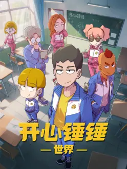 妖神记动漫最新季第12集更新