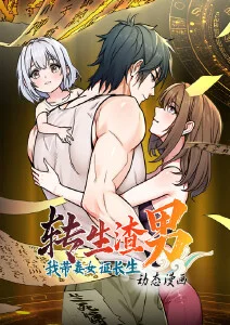 妖神记动漫第二季第40集更新